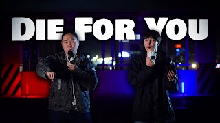 ACE - Die for you (BEATBOX COVER) ft. Ryota