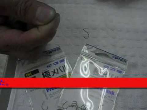 Fishingmax 泉大津 白魚の付け方 ムービー Wmv Youtube Fishingmax 泉大津 白魚の付け方 ムービー Wmv Youtube