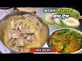 कटहल की सब्जी इस नए तरीके से बनाएंगे तोनॉनवेज खाना भूल जाएंगे | kathal ki sabji |kathal recipe