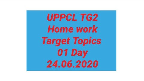 UPPCL TG2 Target 01 kumar classes Varanasi