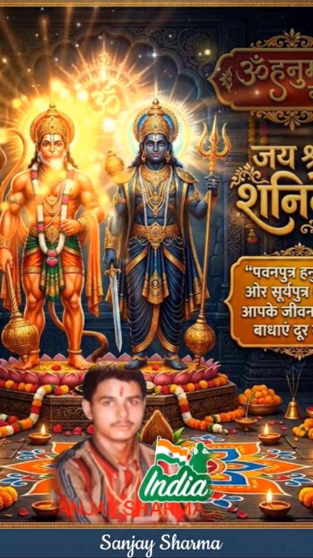 🚩सालासर बालाजी 🙏 - ShareChat