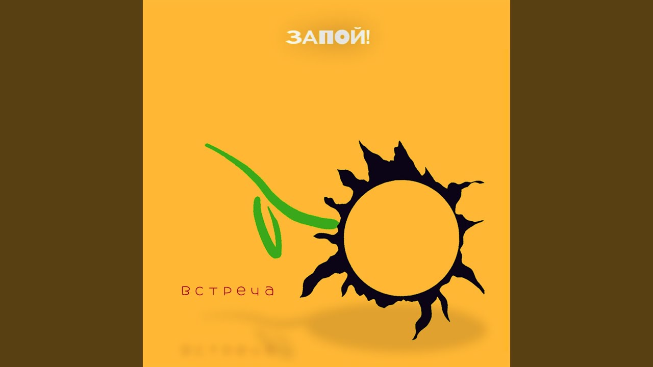 Watch Настя on YouTube Watch Настя on YouTube