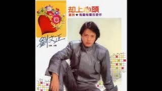 Chi Dao Guitar Cover by PKLaw