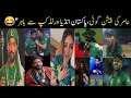 Pakistan India Out From T20 World Cup 2026 Muhammad Amir Predictions Try Not For Laugh Funny Moments