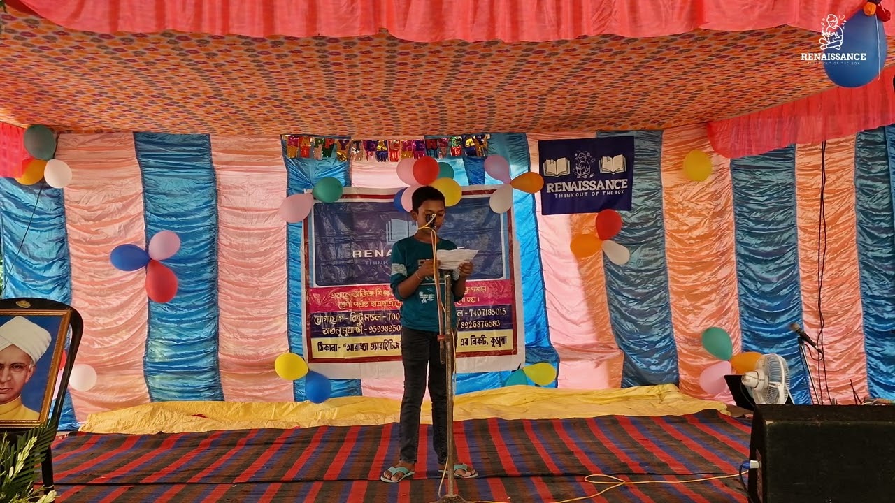 P-17.Shikshak Mane...[by Arit(class-5)]