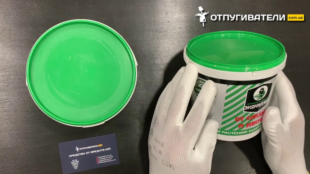 ЭКОКИЛЛЕР от слизней и улиток, ведро 1 л - не химическое средство, где ...