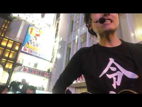 令和直前　岡山県倉敷市の人と出会った！　いとしのエリー　Ellie, My Love　サザンオールスターズ　戎橋　路上ライブ