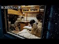 【愛知県】独身で犬を飼ってしまった男の末路…急な初雪と強風に凍える車中泊