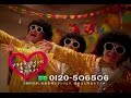 2008年頃のCM 山口智充 NTT 050あんしんナンバー