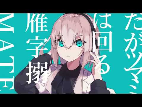 Marshall Maximizer - Hatsune Miku