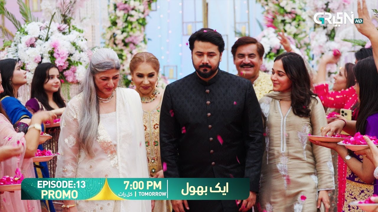 Aik Bhool Episode 13 Promo | Tomorrow at 7:00 PM | Only on Green TV Entertainment