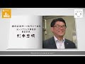 キッツエスジーエス「動く浄水場」【つながる絵本~for SDGs~】#559