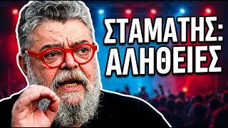 Σταμάτης Κραουνάκης: Η τέχνη ως αντίσταση στον πόλεμο | Συνέντευξη