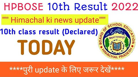 |HPBOSE  10th class result 2022 term 2|HP board result 2022|HP bose 10 result 2022|@himachalkinews