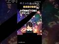 サイコなさいこちゃん【第１９話（後編）音楽室の秘密】#shorts　#学校
