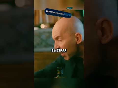 Блатной поясняет тупому владельцу бары за борыжение!😰#кино #фильм