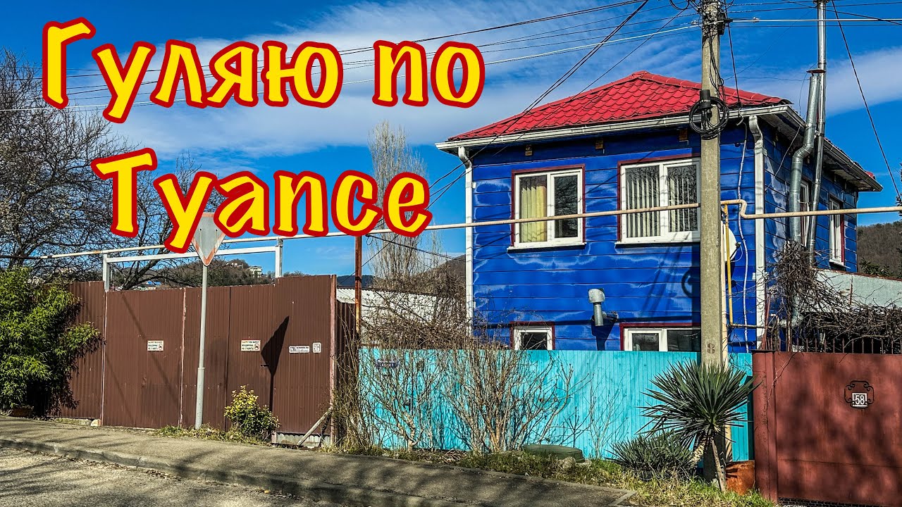 ул.Морская. ул.Полетаева. Дом в Пригородном.