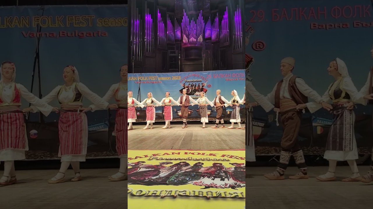29. Балкан Фолк Фест®  2023