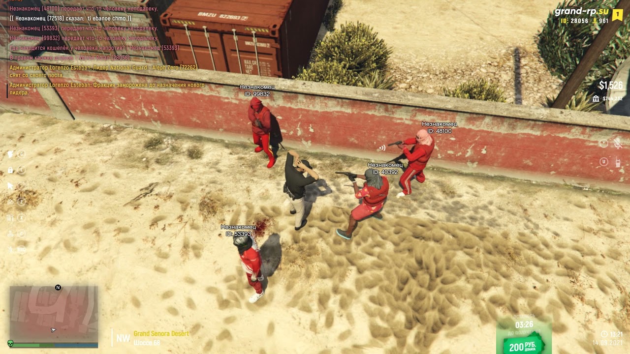 Desktop 2021 09 14   13 32 46 05