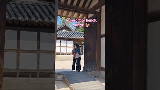 #남산골한옥마을 #옛 청학동#청사초롱#cheongsachorong#travel seoul#joseon dynasy #traditional korea#Hanok