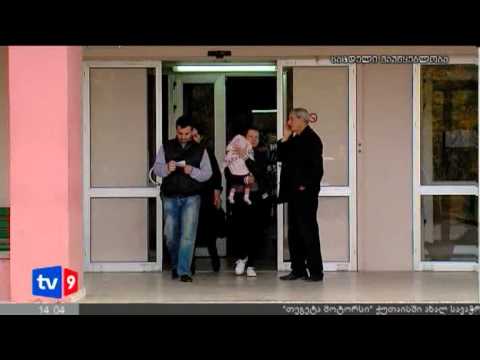 ახალი 2 | ჩართვა ღუდუშაურიდან | 23.11.12