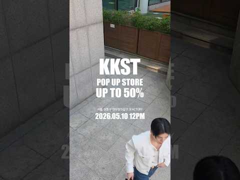 단 하루 깜짝 팝업합니다!