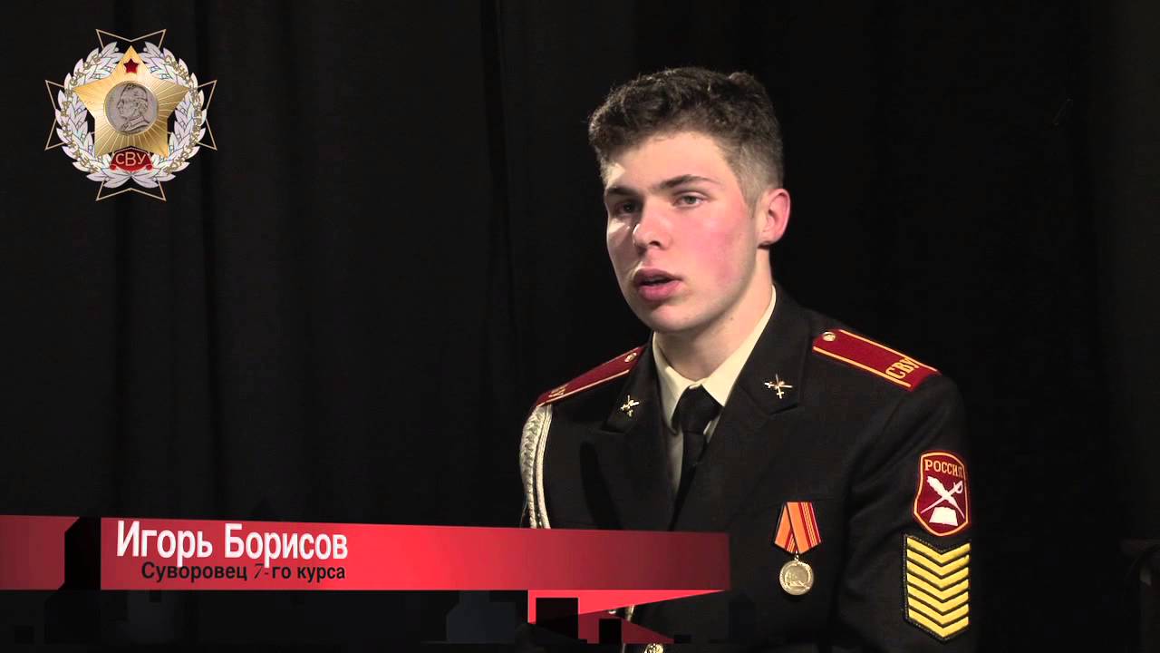 Выпуск СПб СВУ 2014 о самом главном - YouTube