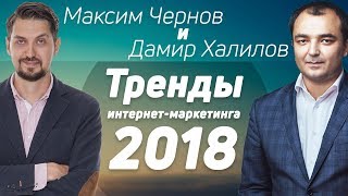 видео Что такое продвижение в маркетинге