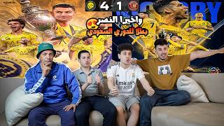 رده فعل🤯 علي فوز النصر🟡4-1 علي ضمك🔴وفوز النصر بالدوري السعودي🤩واخيرا الدون بطلااا للدوري🔥🤯