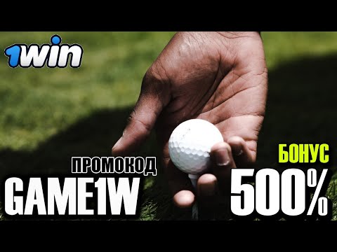 1Win Казино Мексика - Играйте в азартные игры онлайн в России