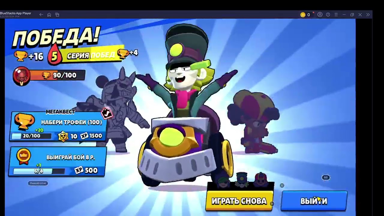 Carty открытие наград  часть2