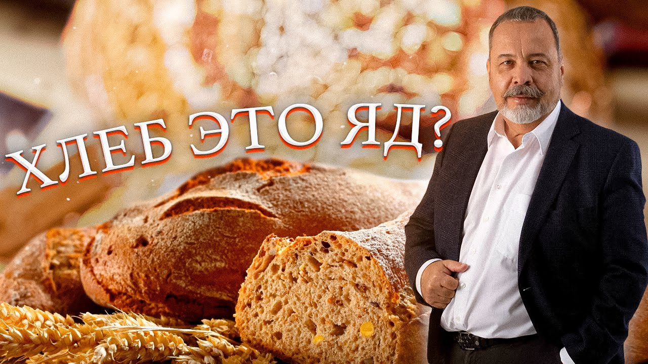 Откройте для себя секреты приготовления хлеба: лекция эксперта