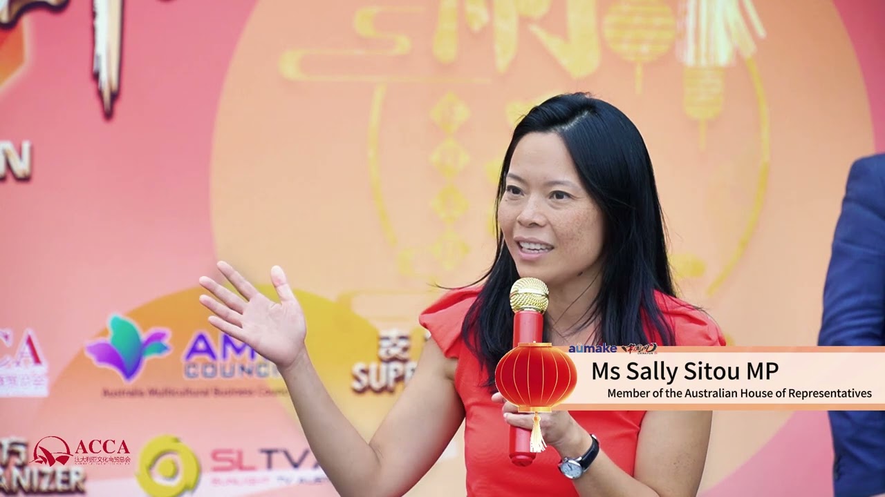 Strathfield Lantern Festival 2024