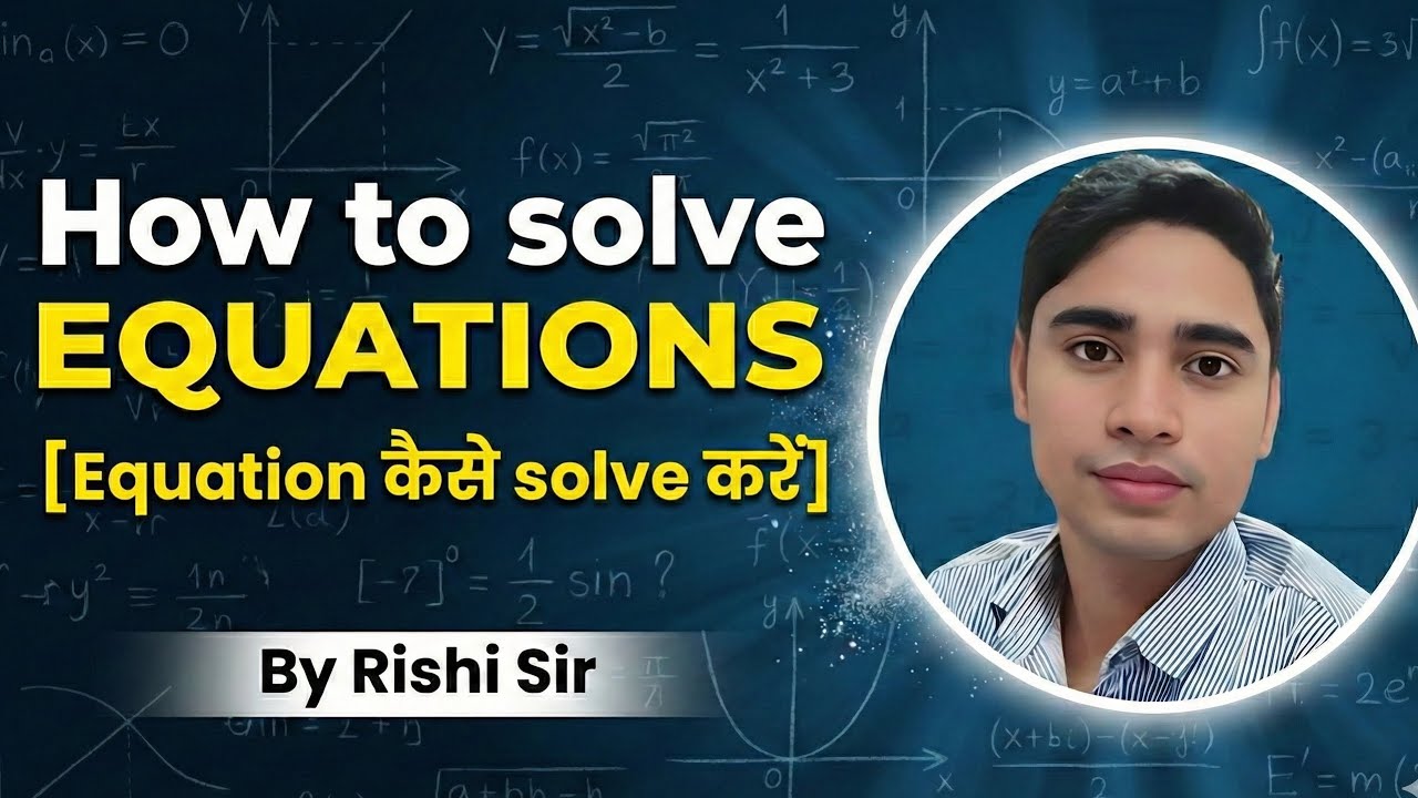  Equation कैसे Solve करें? 🤔 | Basic Maths for School, SSC & Railway | By Rishi Sir