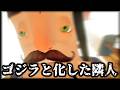 騒　音　お　じ　さ　んpart2