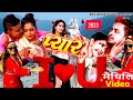        maithili love song 2023  i love you  sannu kumar ft nirmal roy