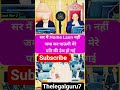 #public #law #study #students #highcourt #motivation #shortvideo #motivational #short #india #upsc