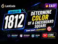 1812. Determine Color of a Chessboard Square | LeetCode Problem Solving Playlist |Optimized Solution