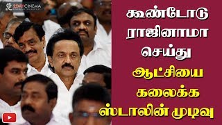Stalin's master move to dissolve the Govt! - 2DAYCINEMA.COM