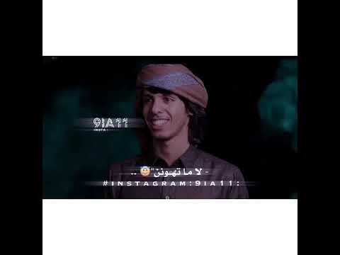 شيلة يابو العيون لا ماتهون