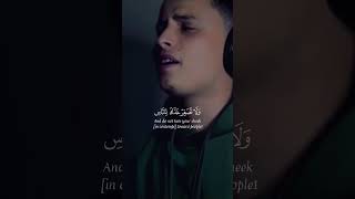 يا بني اقم الصلاة وامر بالمعروف - القارئ { عبدالعزيز سحيم }