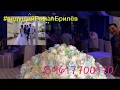 14.07.2018 свадьба Романа и Надежды