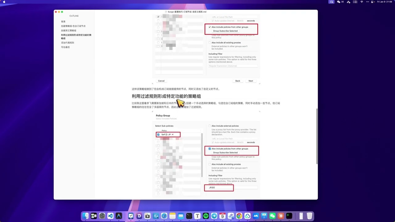 Surge 使用指南：订阅节点+ 自定义规则| 进击之路- Alan的个人博客