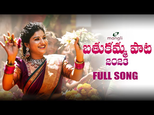 Mangli Bathukamma Song 2023 | Full Song | Kasarla Shyam | Suresh Bobbili | Janulyri | Damu Reddy class=