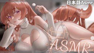 TAKOASMR：日本語 ダーリン❤️お風呂にする？ご飯にする？それとも……？【MiroLive/塔芭絲可】