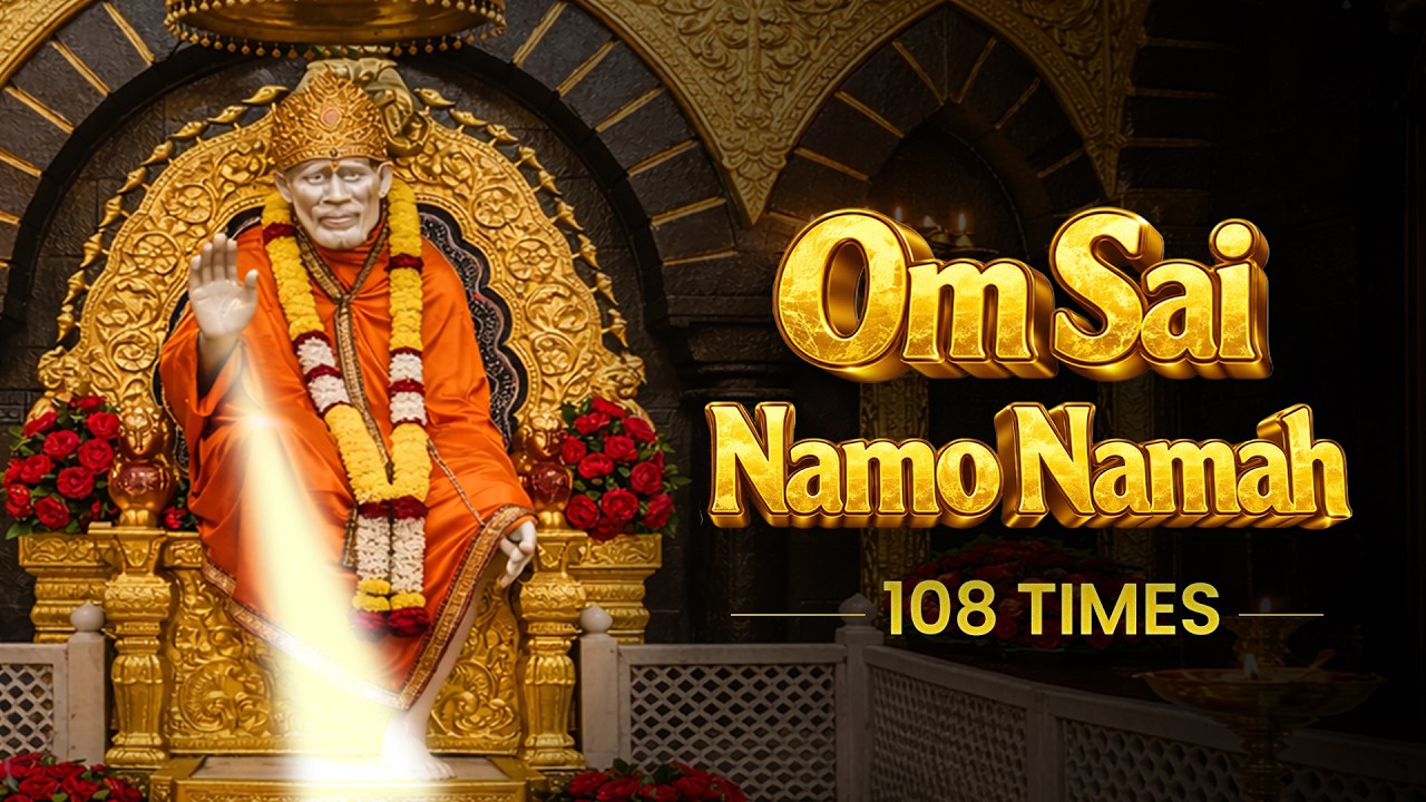ॐ साई नमो नमः Om Sai Namo Namah - Sai Mantra | Sai Baba Songs | Bhakti Song | Sai Baba Mantra