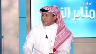 لمحة تاريخية يرويها المغامسي عن الكتاب السماوي التوراة