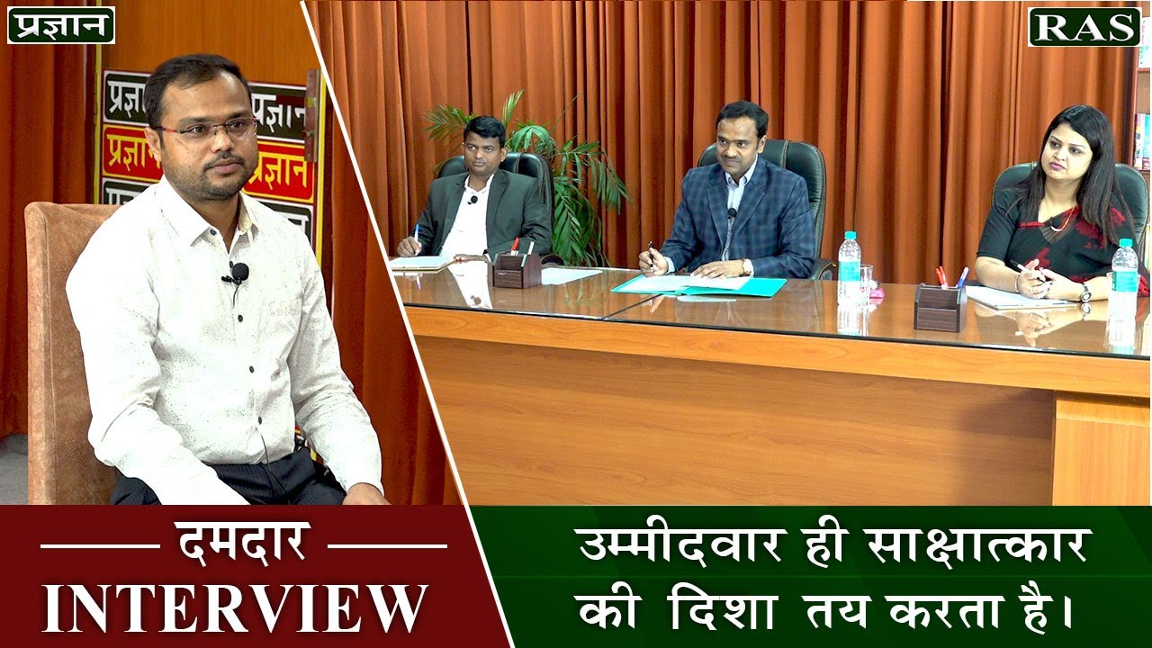 2018 | RAS MOCK INTERVIEW Ki Taiyari | Mock Interview -544th Interview Guidance Program for RAS ]