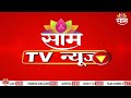 Saam TV Marathi News | Headlines 4 PM | 22 May 2026 | Marathi News