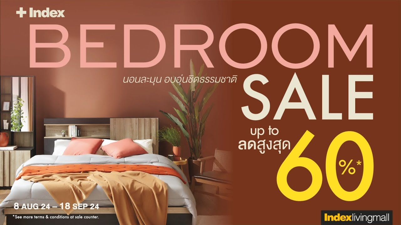 Index Bedroom Sale นอนละมุน อบอุ่นชิดธรรมชาติ ลดแรงสูงสุด 60%*💥 - YouTube